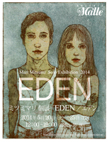 EDEN poster